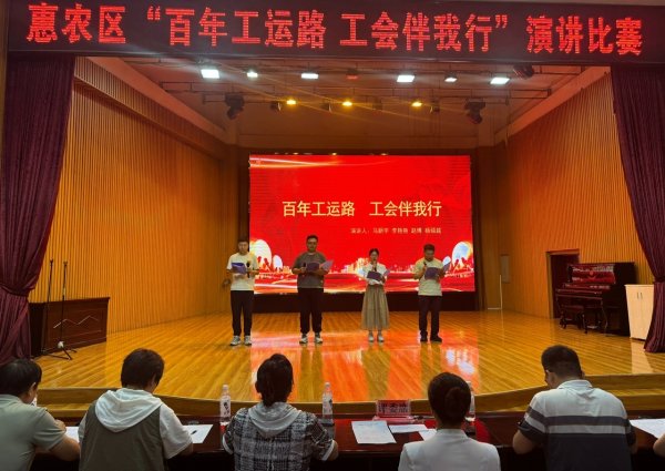 国内十大杠杆炒股平台 宁夏石嘴山市惠农区职工分享与工会“双向奔赴”的故事